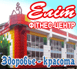 Элит центр