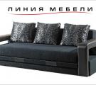 «Линия мебели» мебельный магазин