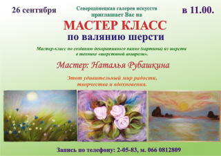 Королев мастер классы Королев мастер классы