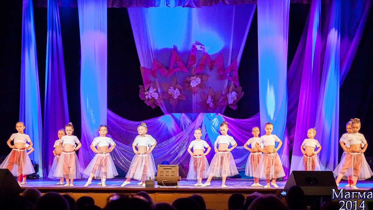 хореография