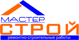 Мастер строй
