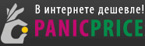 Panic Price