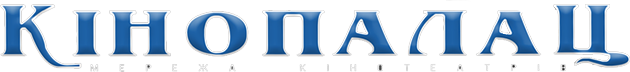 Kinopalac
