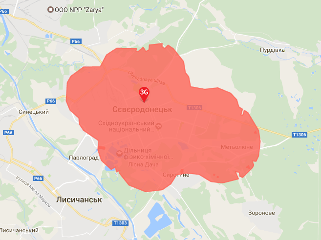 Карта 3G в Северодонецке