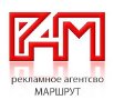 РА Маршрут