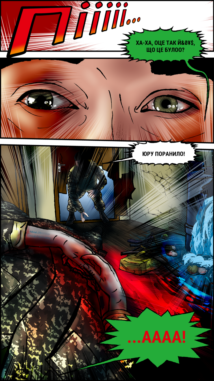 Сторінка 10