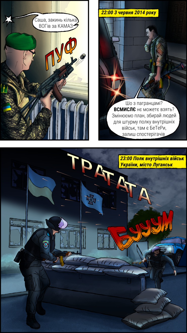 Сторінка 13