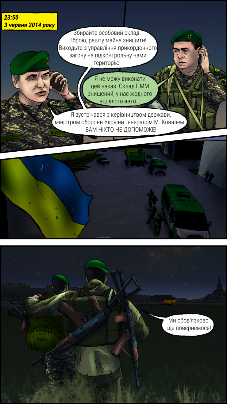 Сторінка 14