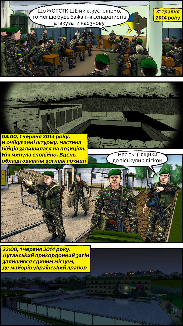 Сторінка 4