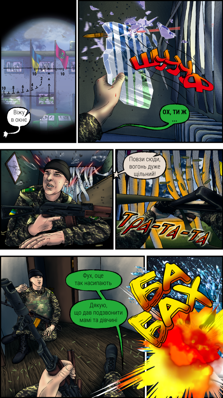 Сторінка 9