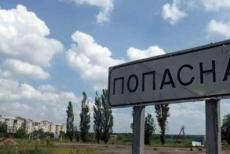 Окупанти кажуть, що мешканці Попасної отримали компенсації за майно