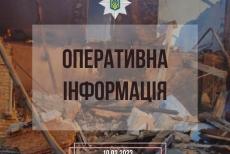 На Луганщині після обстрілу окупантів жінка залишилася без домівки та худоби
