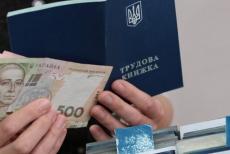 Як отримати допомогу по частковому безробіттю. Зміни в порядку надання