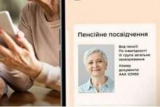 У лютому пенсіонерам з Луганщини перерахували понад 450 мільйонів гривень
