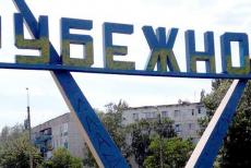 Окупанти погрожують забрати житло ще у 17 рубіжан – опублікували адреси