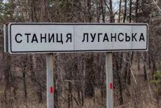 ЛОВА: Про житло луганчан, яке можна привласнити, загарбникам часто повідомлять сусіди