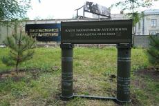 Луганська земля у Дніпрі: на Алеї захисників встановили тимчасову пам’ятну композицію (ФОТО)