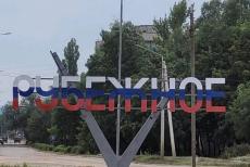 Окупанти вимагають у рубіжан відмовитися від своїх квартир