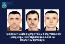 Трьох окупаційних силовиків підозрюють у катуванні цивільних на Сватівщині