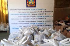 Яку допомогу отримували луганчани у Сєвєродонецькому гумхабі цього тижня