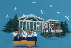 Сєвєродонецькі художня та музична школи відновлюють роботу у Дніпрі: контакти