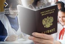 Окупанти видають шкільну форму за наявності паспортів рф у батьків, – ЦНС