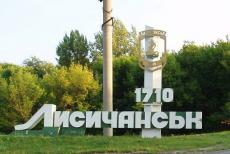 Окупанти оприлюднили новий список «безхазяйних» квартир у Лисичанську (АДРЕСИ)