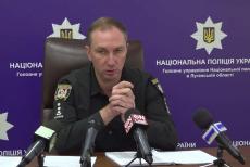 Очільник поліції Луганщини Олег Григоров став генералом