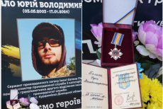 Рідні загиблого прикордонника з Луганщини отримали його орден “За мужність”