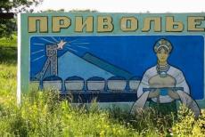 Окупанти заявили про загибель колаборанта Володимира Молодика у Привіллі