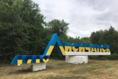 З’явився новий список “безхазяйних” квартир у Лисичанську (АДРЕСИ)