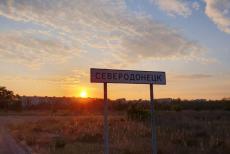 Сєвєродончанам видають повістки на виїзді з міста, - ЛОВА Фото "Сєвєродонецьк онлайн"