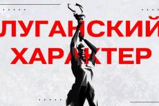 “Сєнтябрята”та “трудівники”: окупанти за прикладом срср виховуватимуть у дітей “луганський характер”