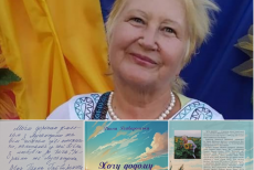 «Хочу додому»: нова збірка поетеси Ганни Гайворонської доступна у луганських хабах