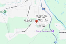 Ще 20 квартир у Лисичанську окупанти визначили “безхазяйними” (АДРЕСИ)