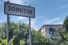 Що відбувається в окупованому Золотому на Луганщині (ВІДЕО)