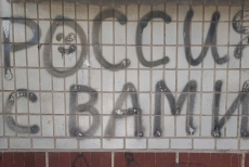 Окупована Кремінна: яка зараз ситуація у місті (ФОТО)