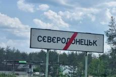 ЛОВА: У Сіверськодонецьку нікому лагодити котли, окупанти заборонили анонімне поповнення мобільних