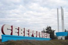 ЛОВА: в окупованому Сіверськодонецьку зупинили ремонт в декількох будинках, в області не можна оформити закордонний паспорт рф