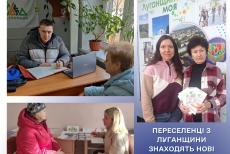 Як працюють фахівці обласного центру зайнятості у гумхабах Луганщини: оновлений графік