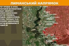 Окупанти атакували поблизу Греківки