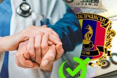 Понад півсотні лисичан отримають грошову допомогу від МВА