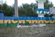 Окупанти у Лисичанську знову накопичили багатомільйонні борги перед комунальниками