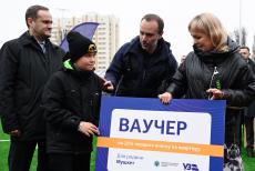 Залізничникам ВПО пропонують пільгові умови участі в єОселі