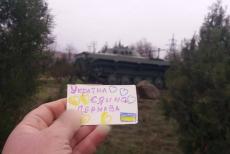 До руху спротиву на ТОТ долучаються нові активісти – фото свіжої акції