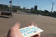 «Спротив триває». «Жовта Стрічка» поширила символи спротиву в окупованих містах Луганщини