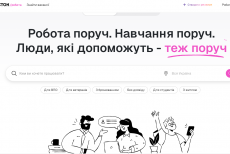 Допомога ВПО з працевлаштуванням і житлом: в Україні запустили нову платформу