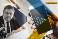 «Контроль над комунікаціями дозволяє окупантам повністю монополізувати інфопростір». ЦНС про створення локальної мережі