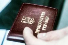 Вища рада правосуддя підтримала звільнення прокурора Луганської спецпрокуратури