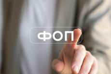 На Луганщині 96% активних ФОПів зареєстровані на тимчасово окупованій території